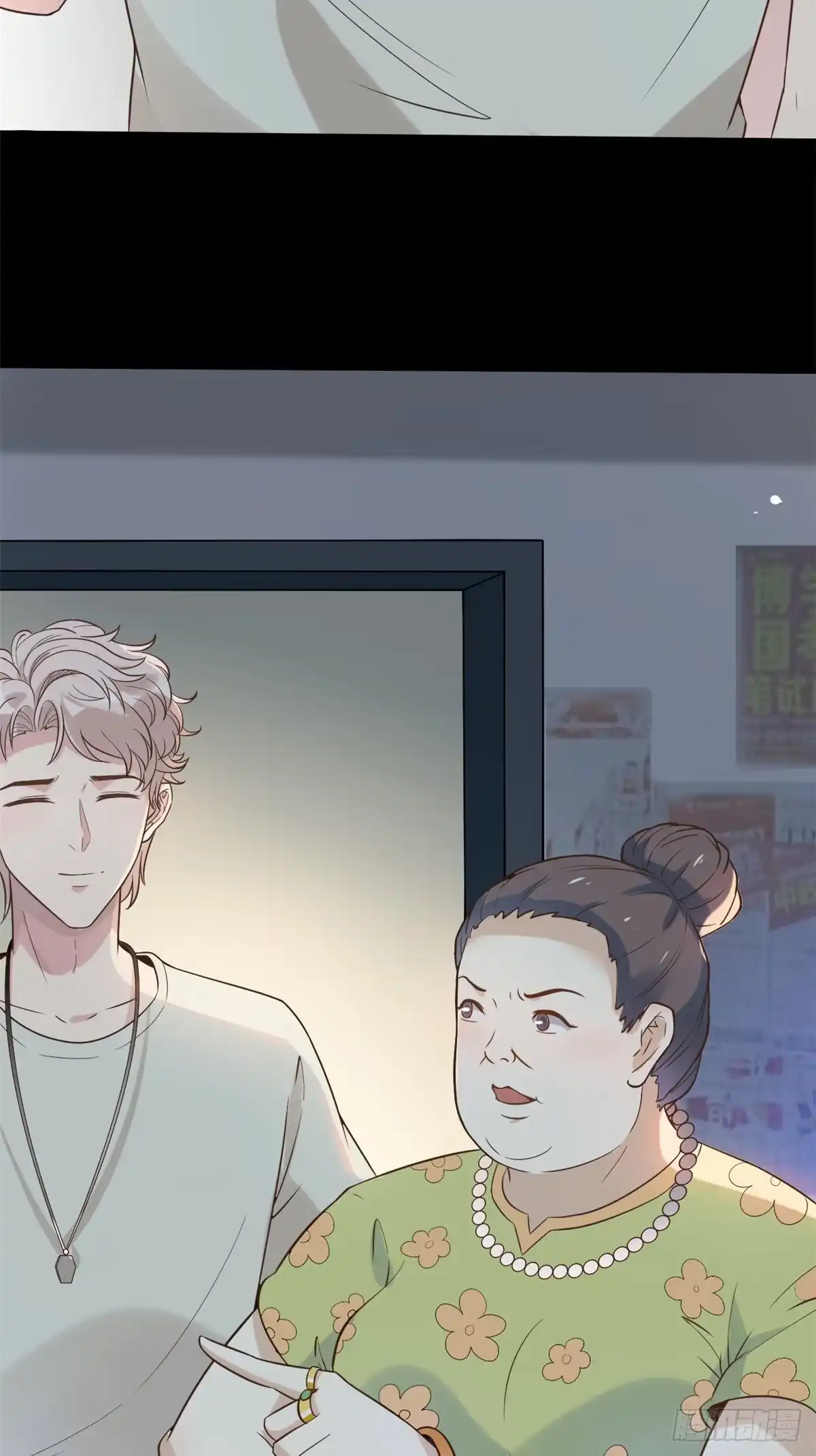 《当医生开了外挂》07 抉择 第11页