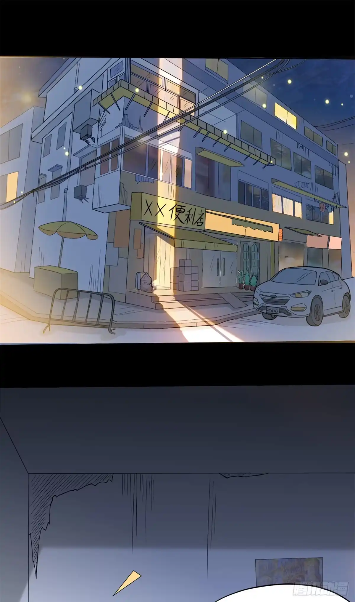 《当医生开了外挂》07 抉择 第2页