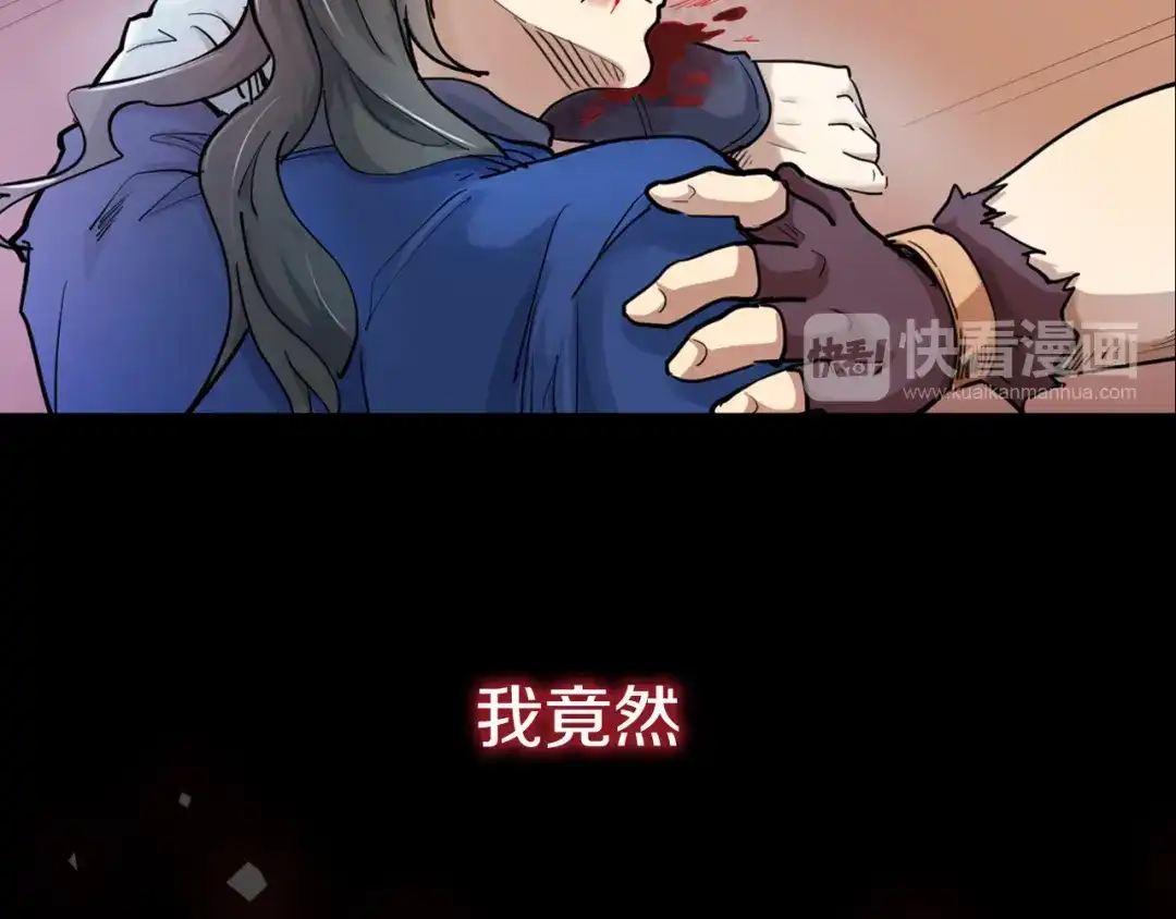 大逆之门 序章 强者重生，燃到极致 第19页