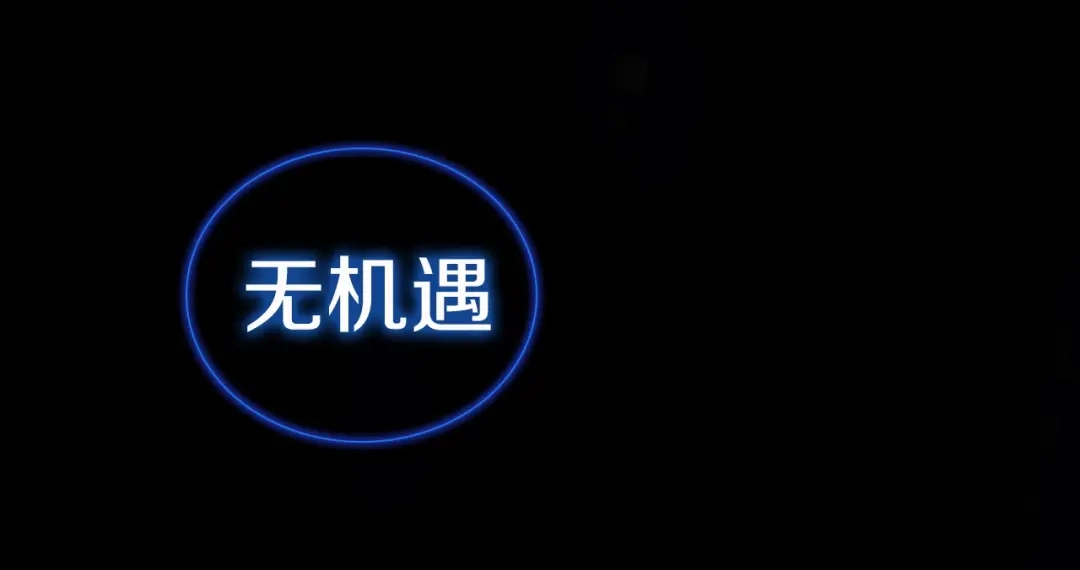 大逆之门 序章 强者重生，燃到极致 第31页