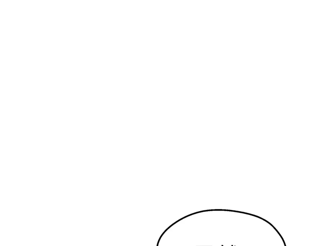 大逆之门 第9话 安爷，我错了 第15页
