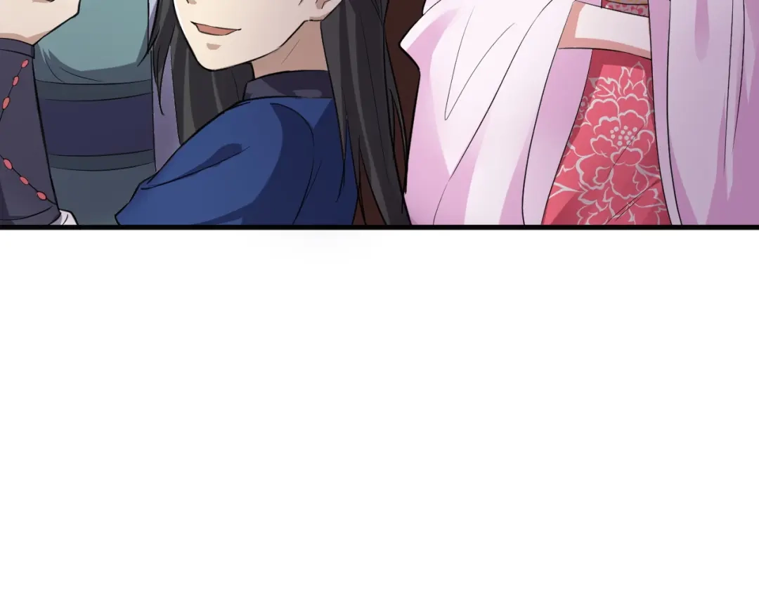 大逆之门 第9话 安爷，我错了 第86页