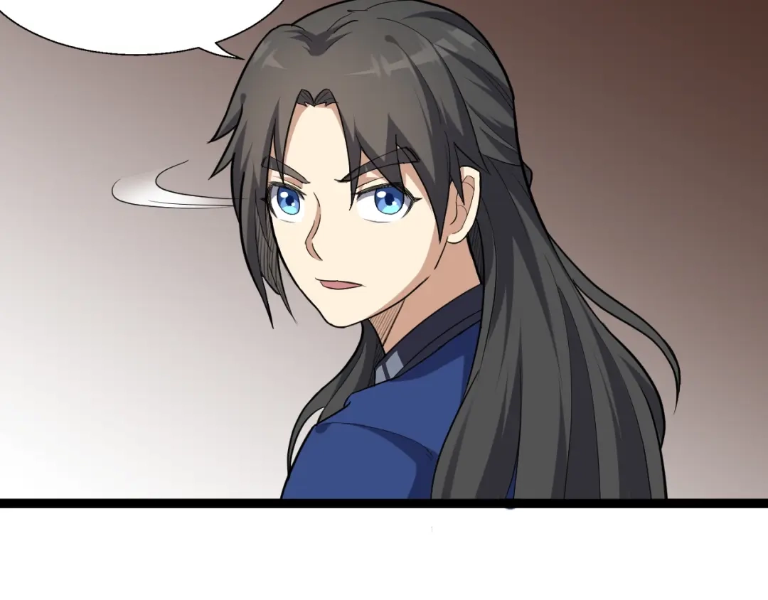 大逆之门 第11话 借酒旗 第82页
