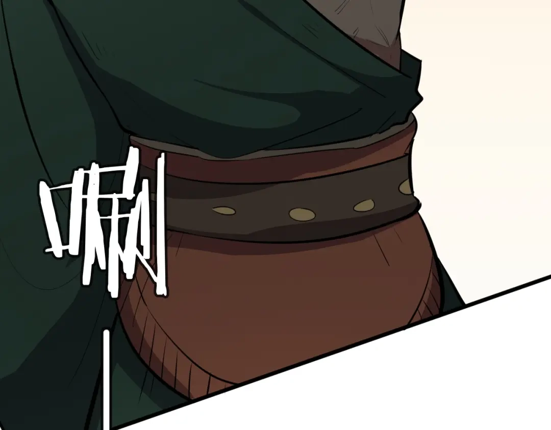 大逆之门 第11话 借酒旗 第51页