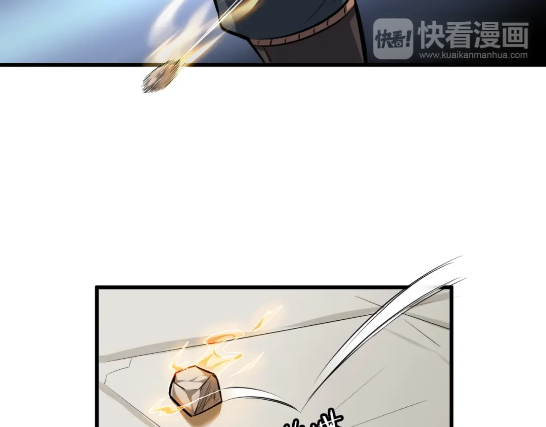 大逆之门 第11话 借酒旗 第22页