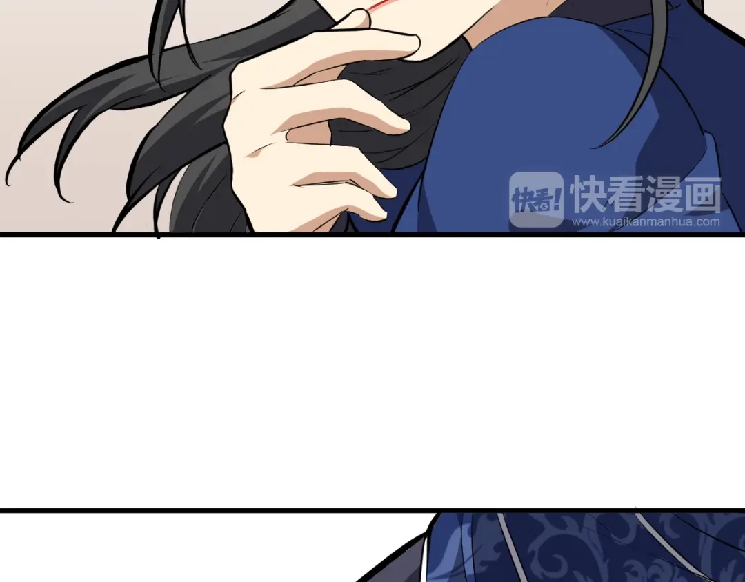 大逆之门 第11话 借酒旗 第32页