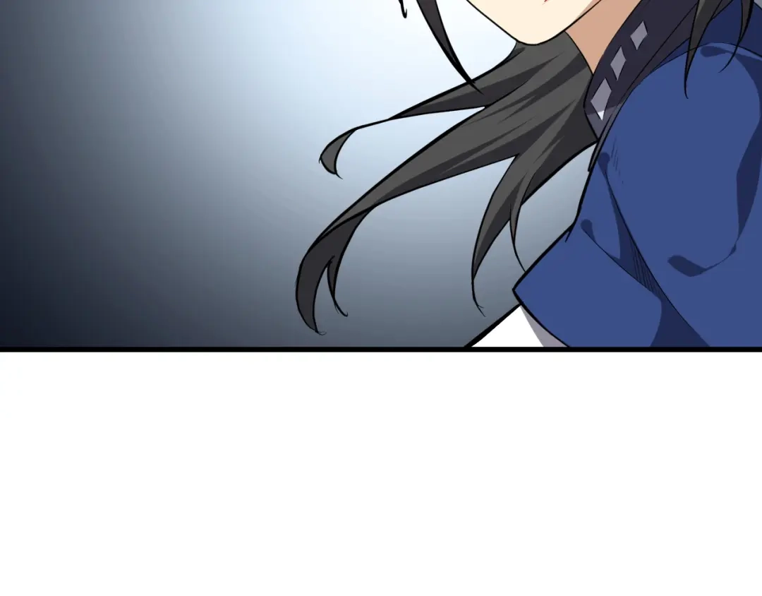 大逆之门 第11话 借酒旗 第26页
