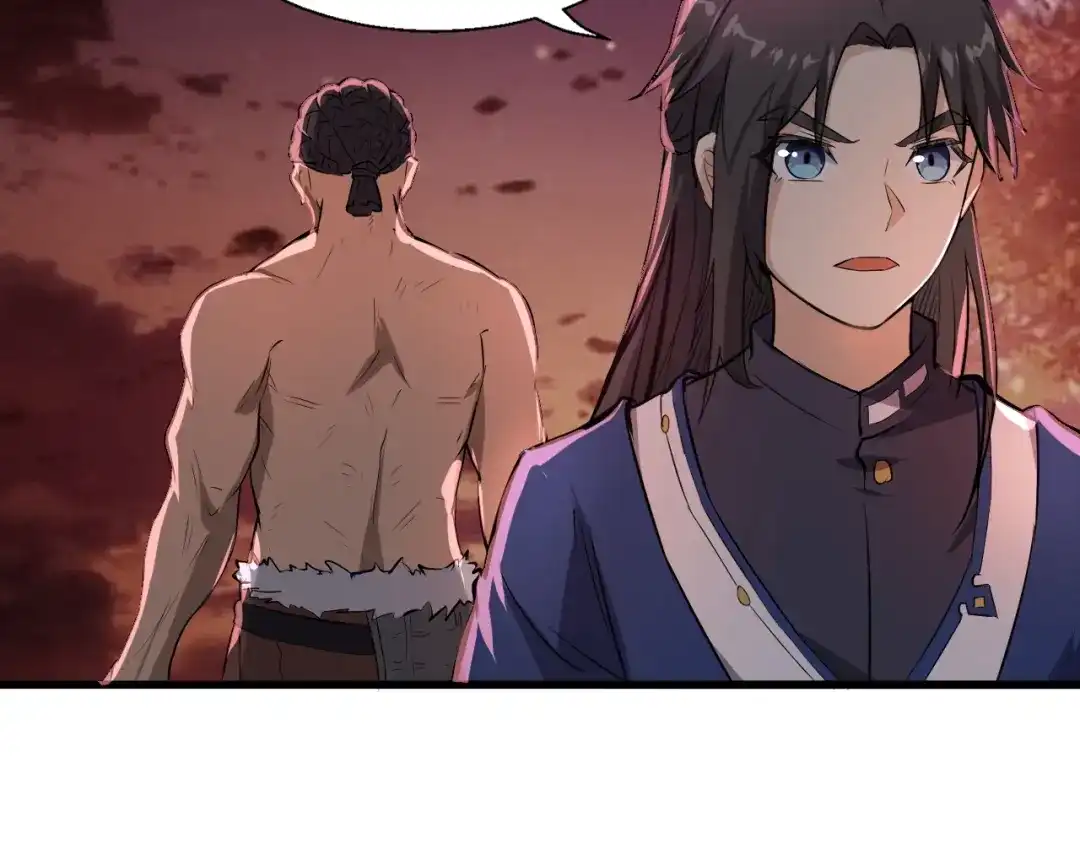大逆之门 第11话 借酒旗 第97页