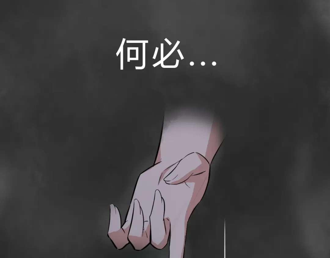 大逆之门 第12话 牙签 第34页