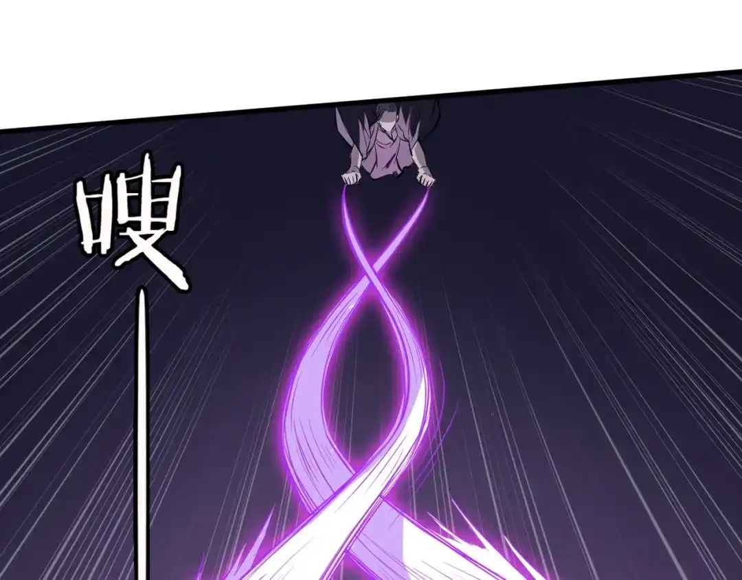 大逆之门 第13话 诛杀内贼 第63页