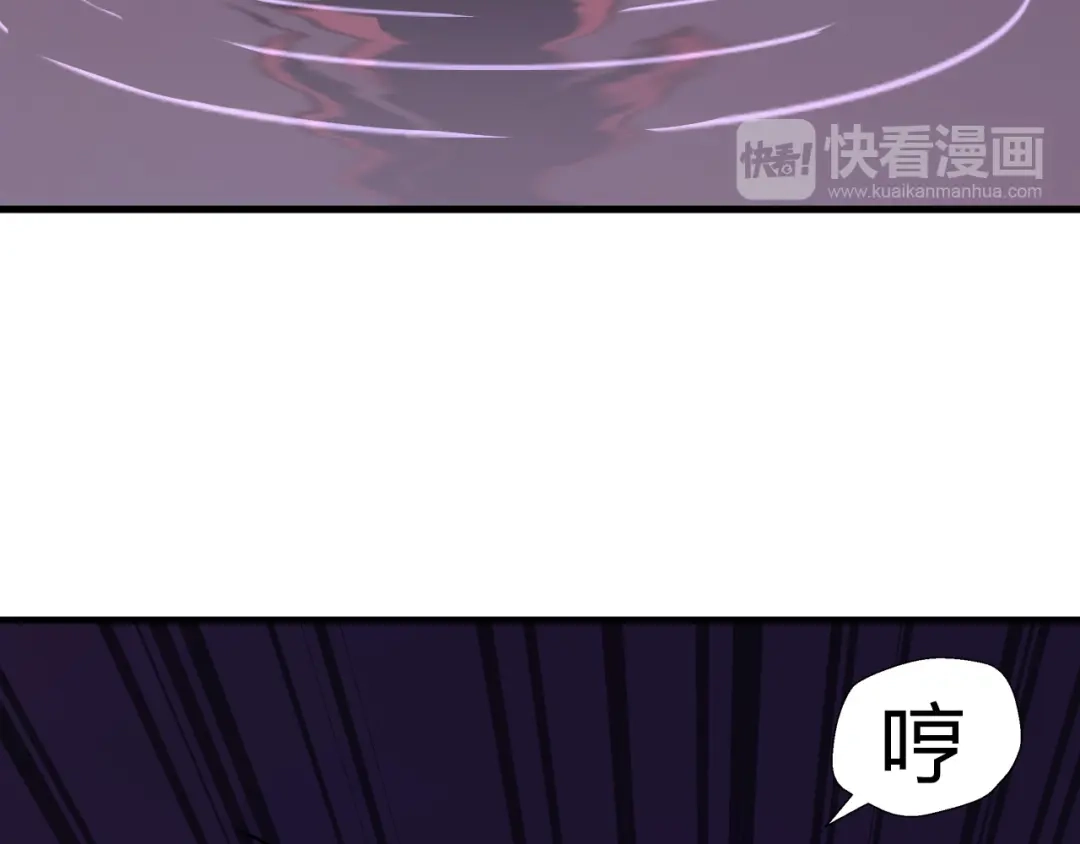 大逆之门 第13话 诛杀内贼 第59页