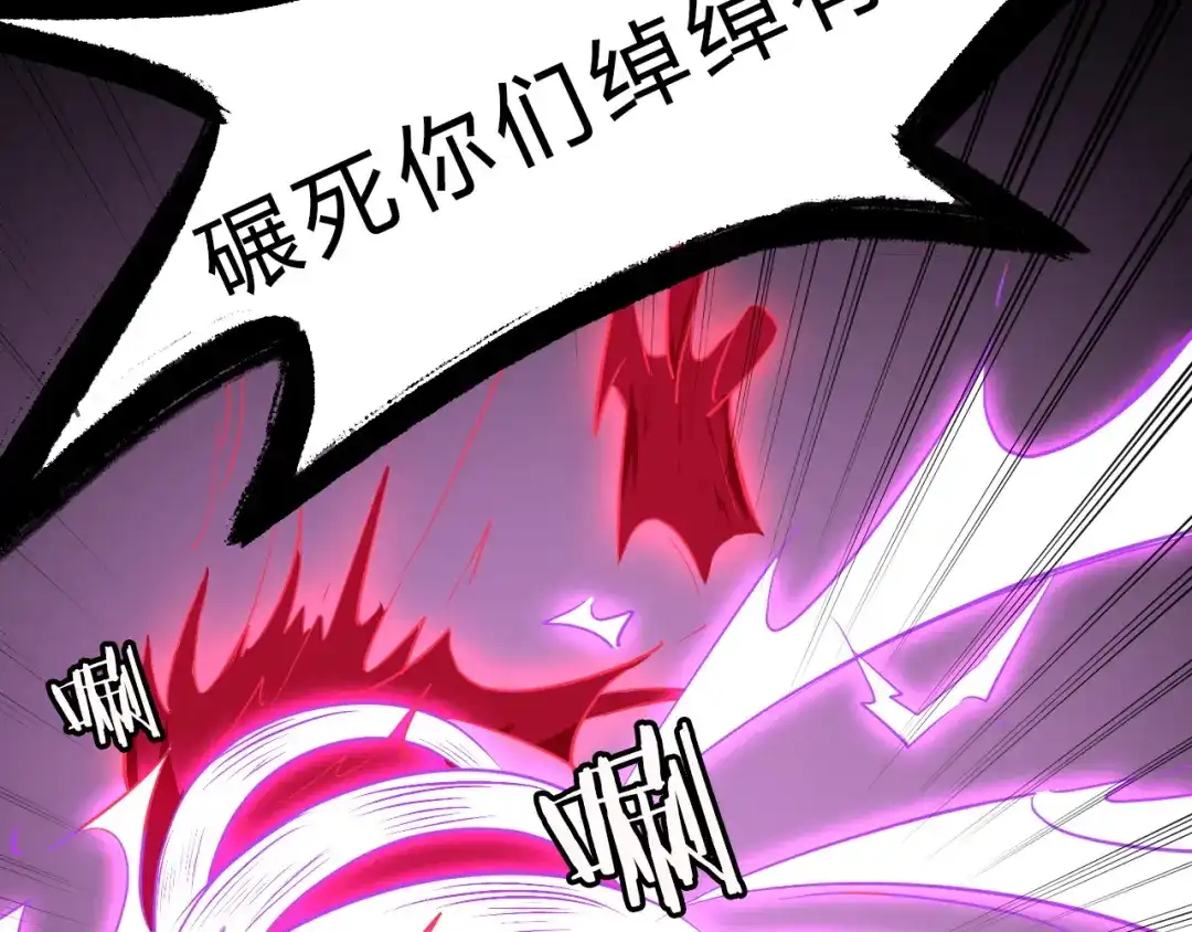 大逆之门 第13话 诛杀内贼 第65页