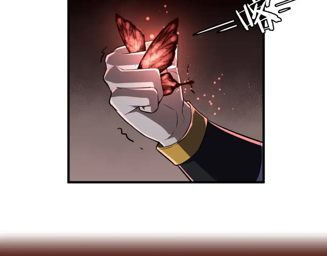 大逆之门 第14话 得到灵石 第20页