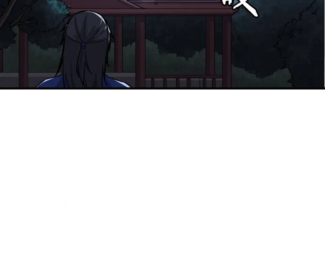 大逆之门 第14话 得到灵石 第35页