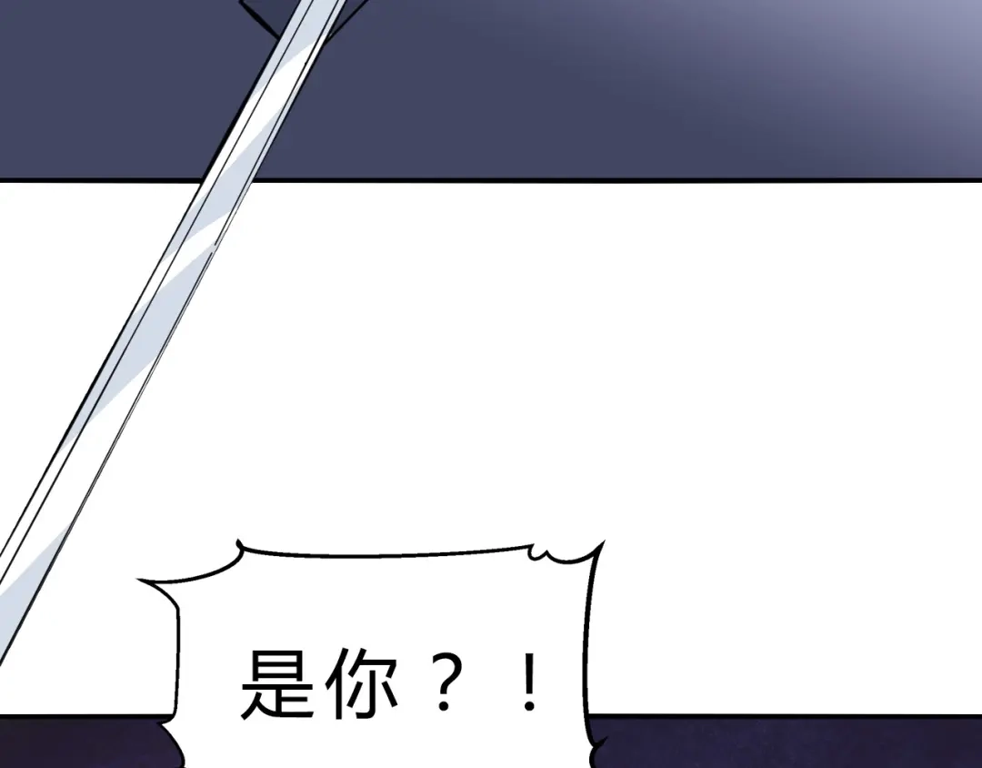 大逆之门 第15话 洗髓 第36页