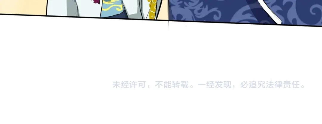 大逆之门 第17话 半年之约 第126页