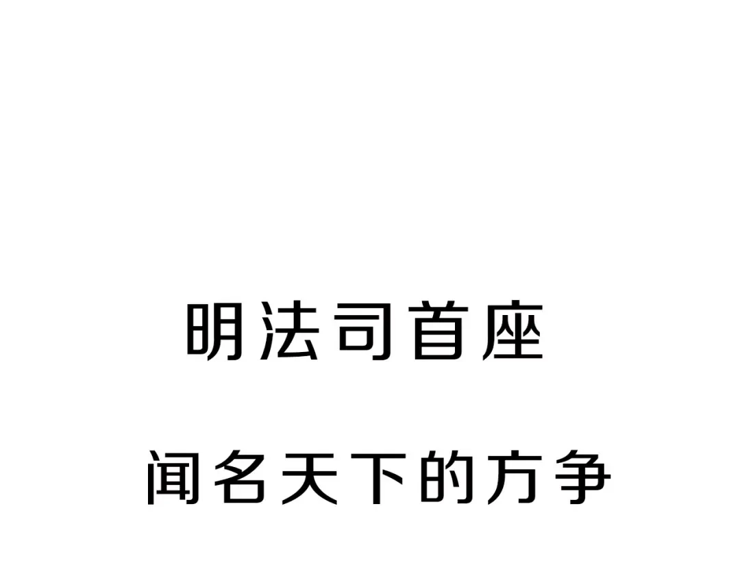 大逆之门 第1话 陨落强者重生！ 第39页