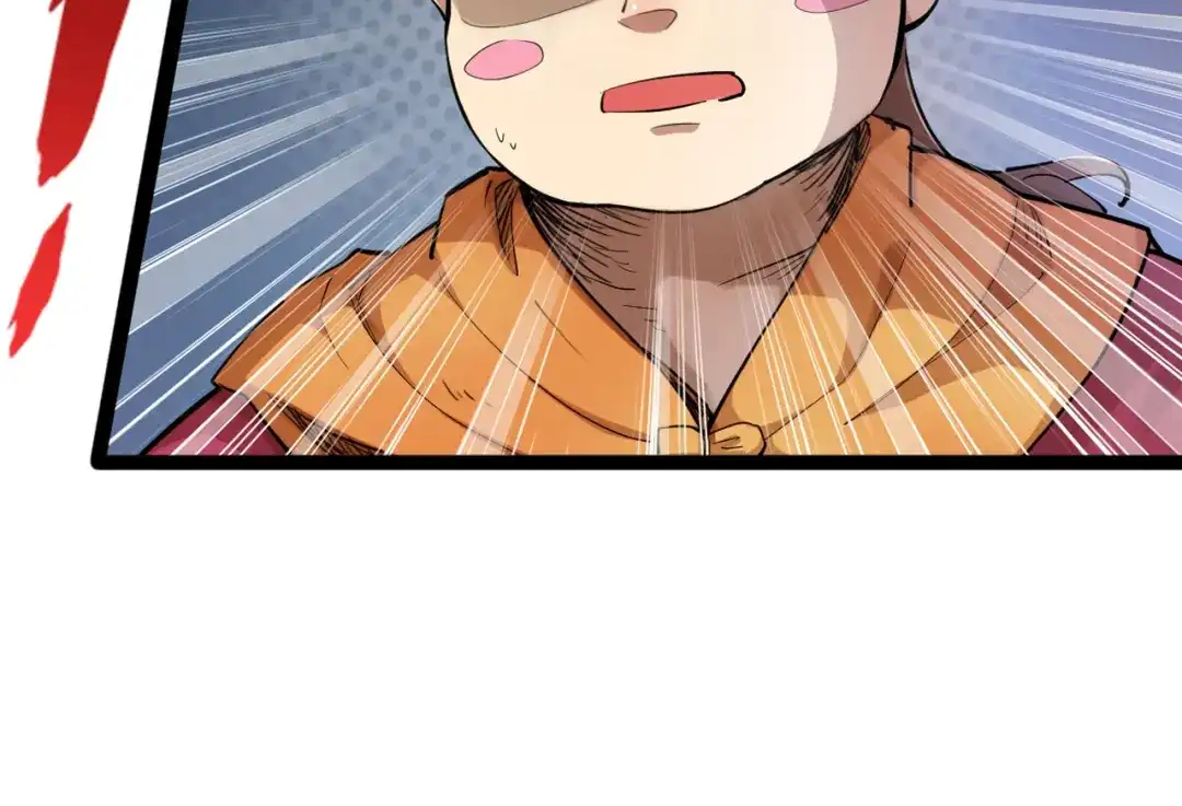 大逆之门 第1话 陨落强者重生！ 第53页