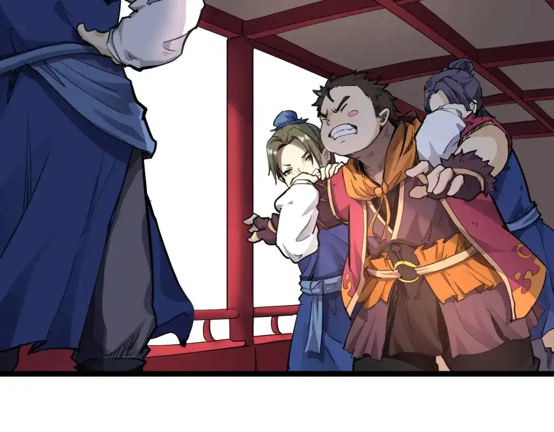 大逆之门 第1话 陨落强者重生！ 第80页