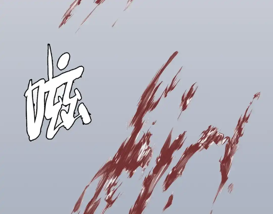 大逆之门 第1话 陨落强者重生！ 第93页