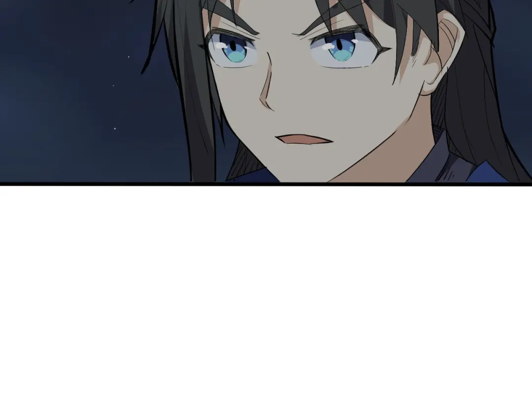 大逆之门 第19话 逆天印 第15页