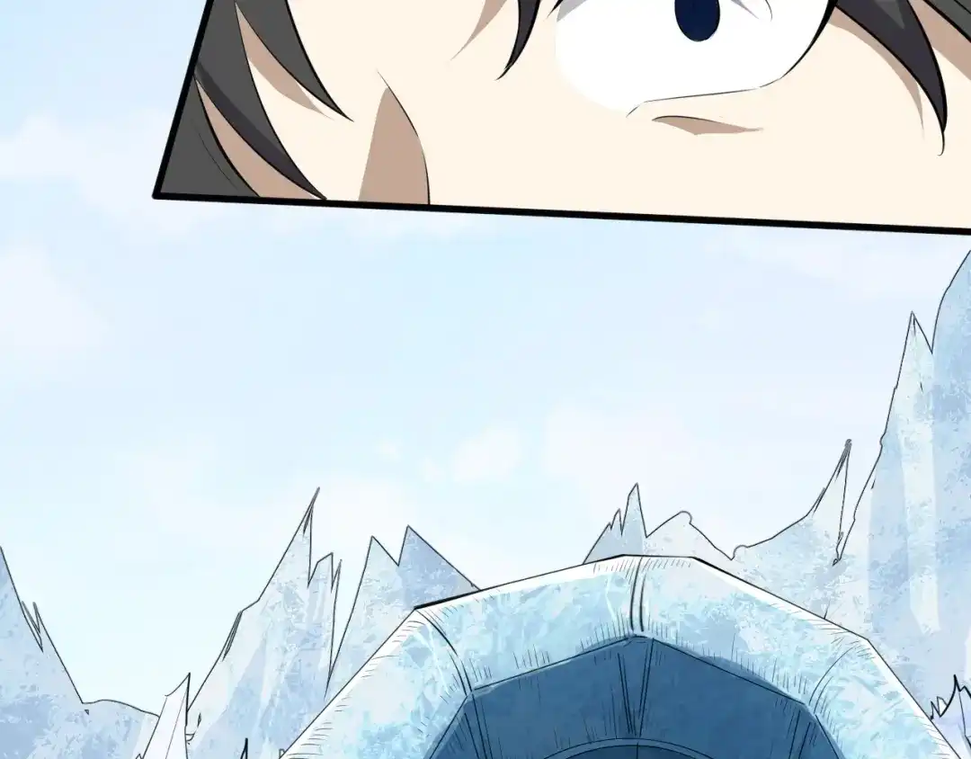 大逆之门 第21话 血培珠 第79页