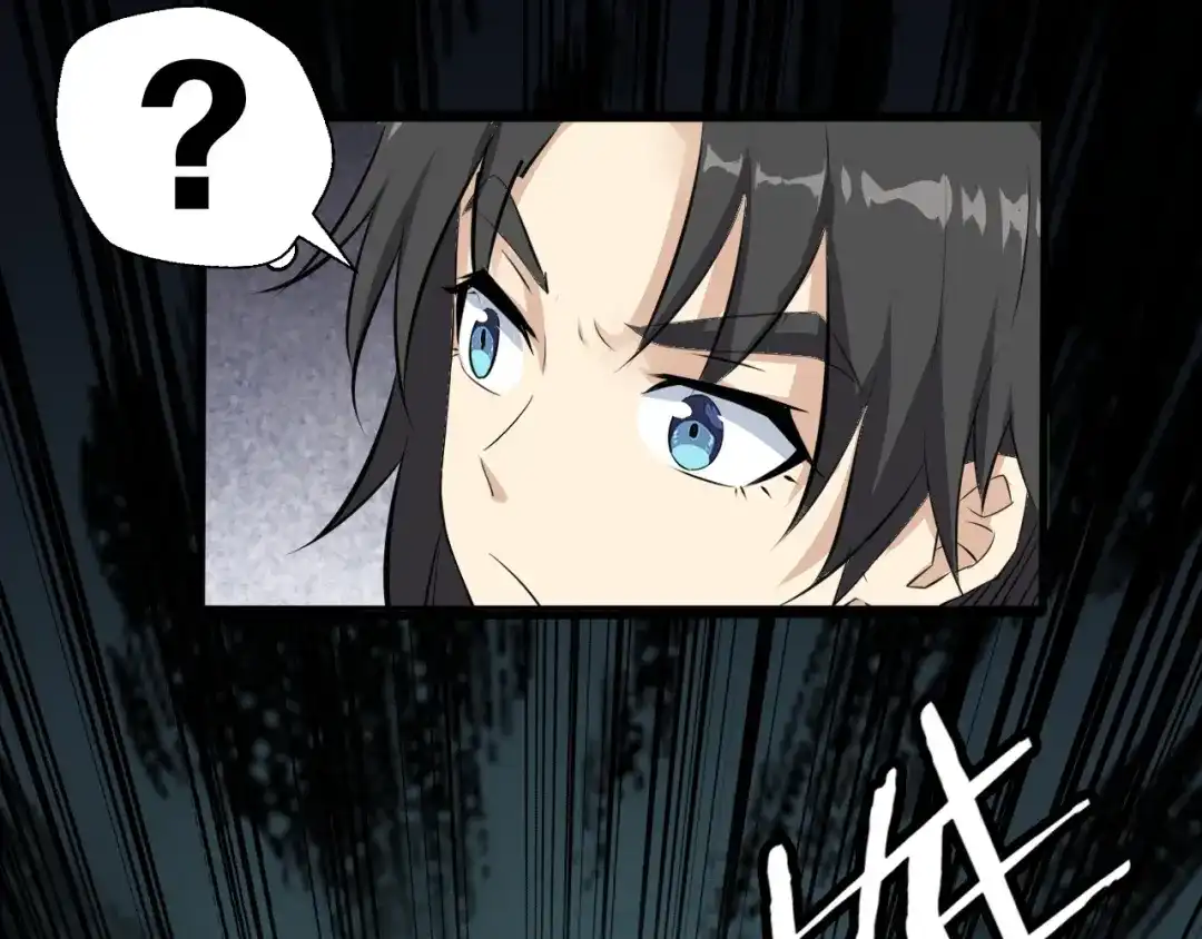 大逆之门 第21话 血培珠 第55页