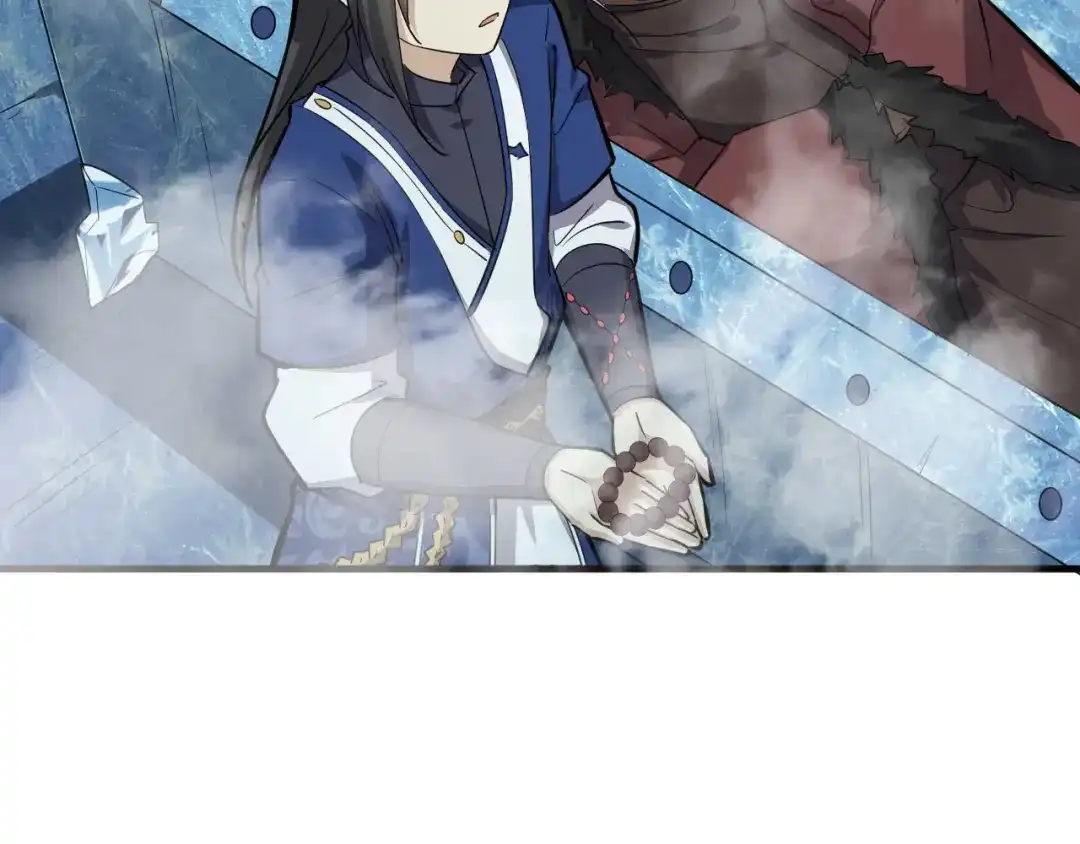 大逆之门 第21话 血培珠 第99页