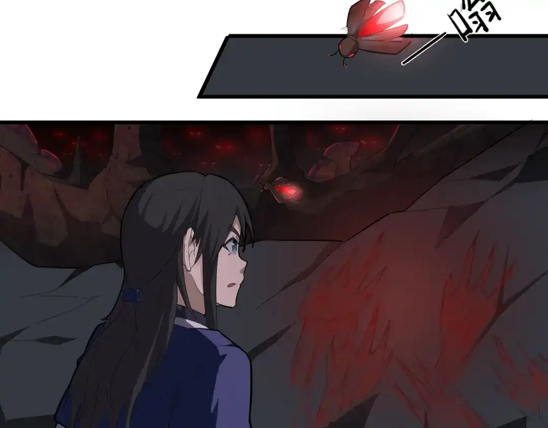 大逆之门 第21话 血培珠 第16页