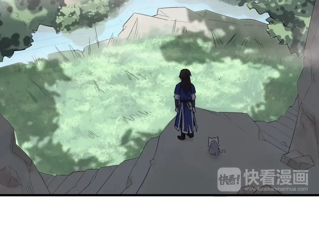 大逆之门 第21话 血培珠 第22页
