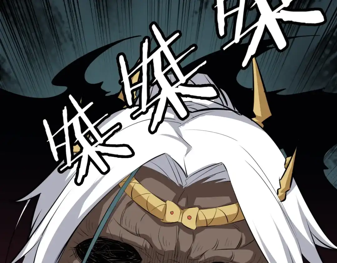 大逆之门 第21话 血培珠 第56页