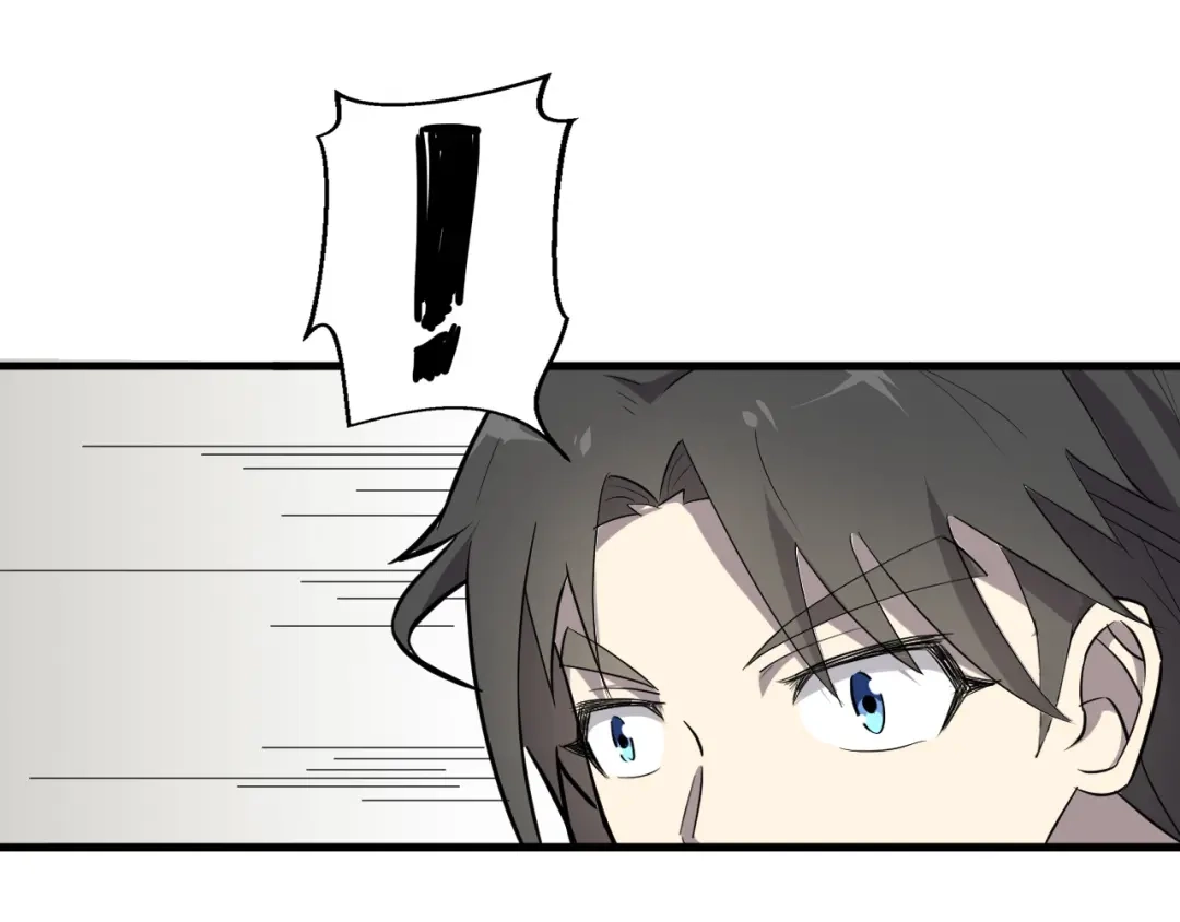 大逆之门 第21话 血培珠 第23页