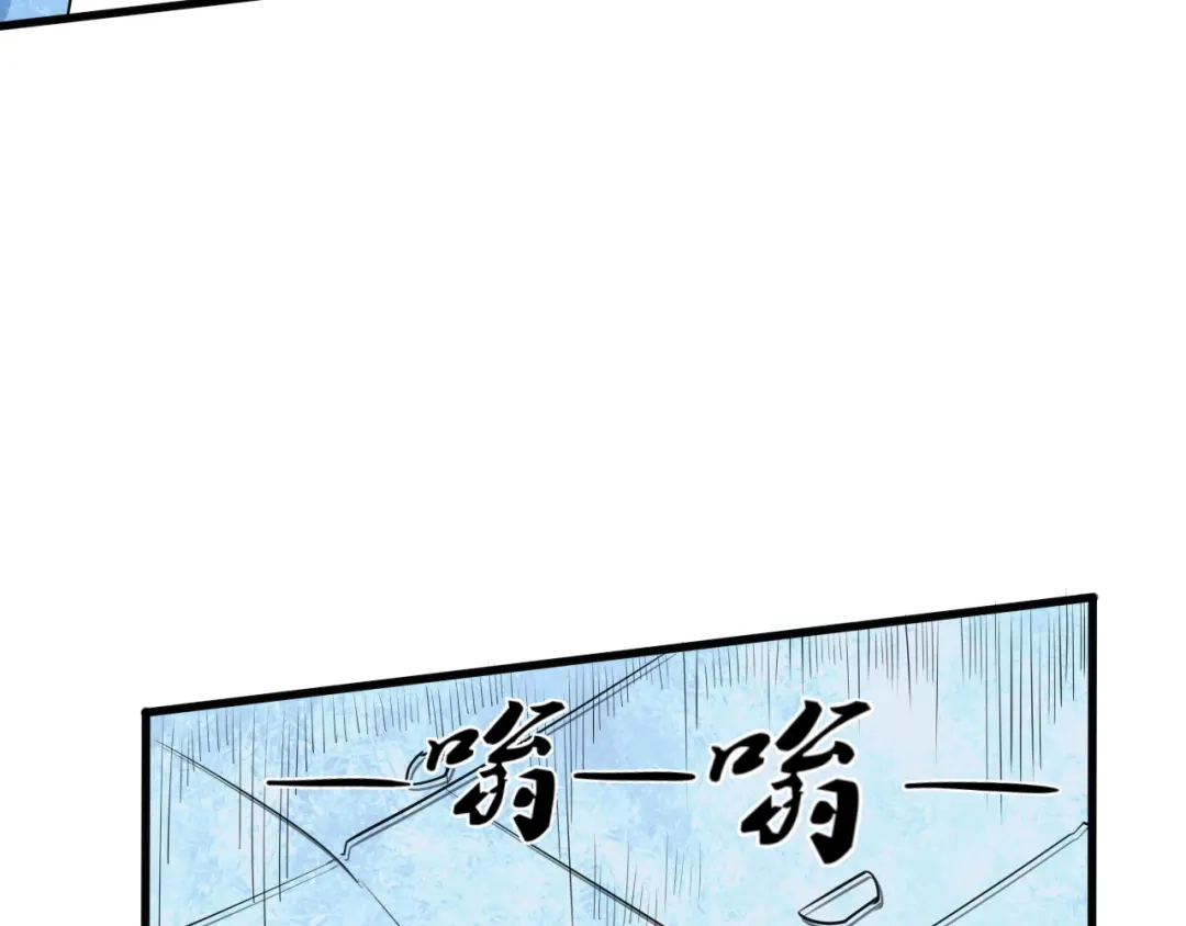 大逆之门 第22话 手串的强大功用 第44页