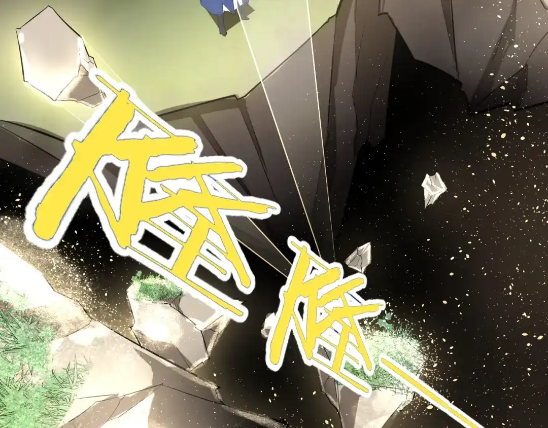 大逆之门 第22话 手串的强大功用 第54页