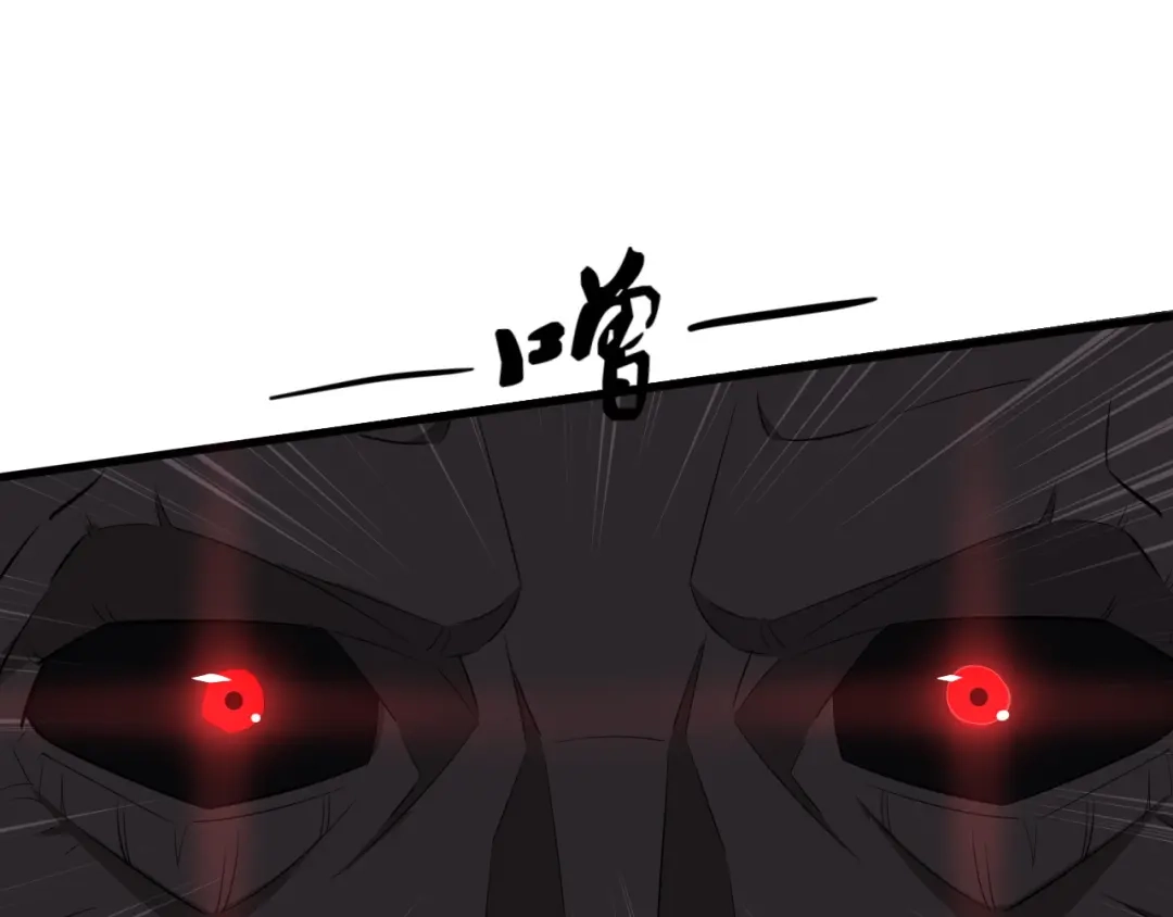 大逆之门 第22话 手串的强大功用 第41页