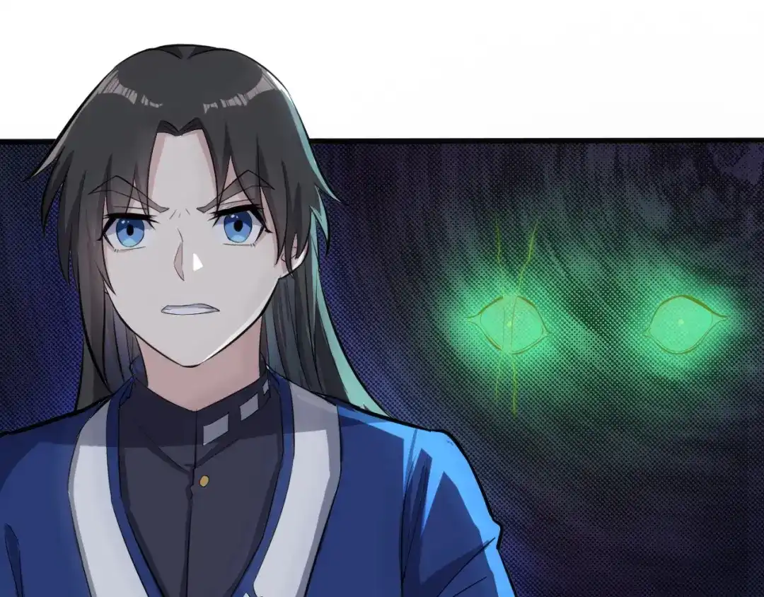 大逆之门 第23话 红鸾簪 第6页