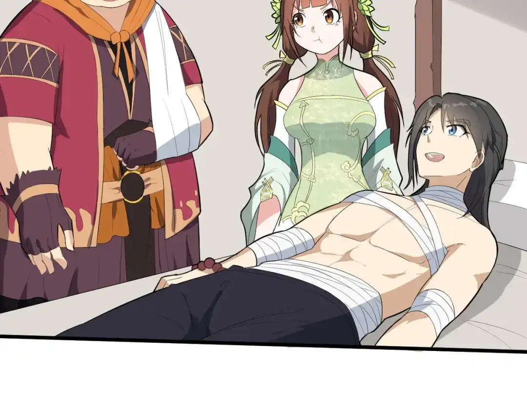 大逆之门 第25话 来自地狱的诅咒 第38页