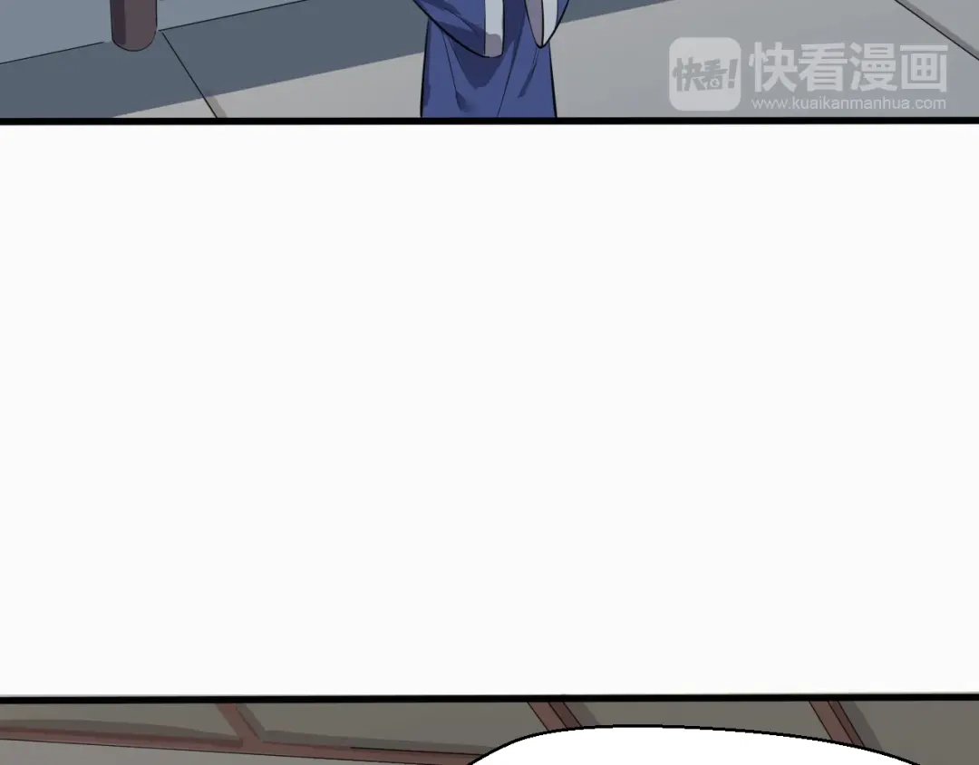 大逆之门 第28话 陈少白的铃铛 第63页