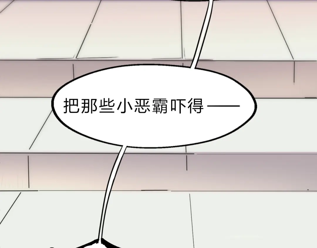 大逆之门 第2话 吊打恶霸 第119页