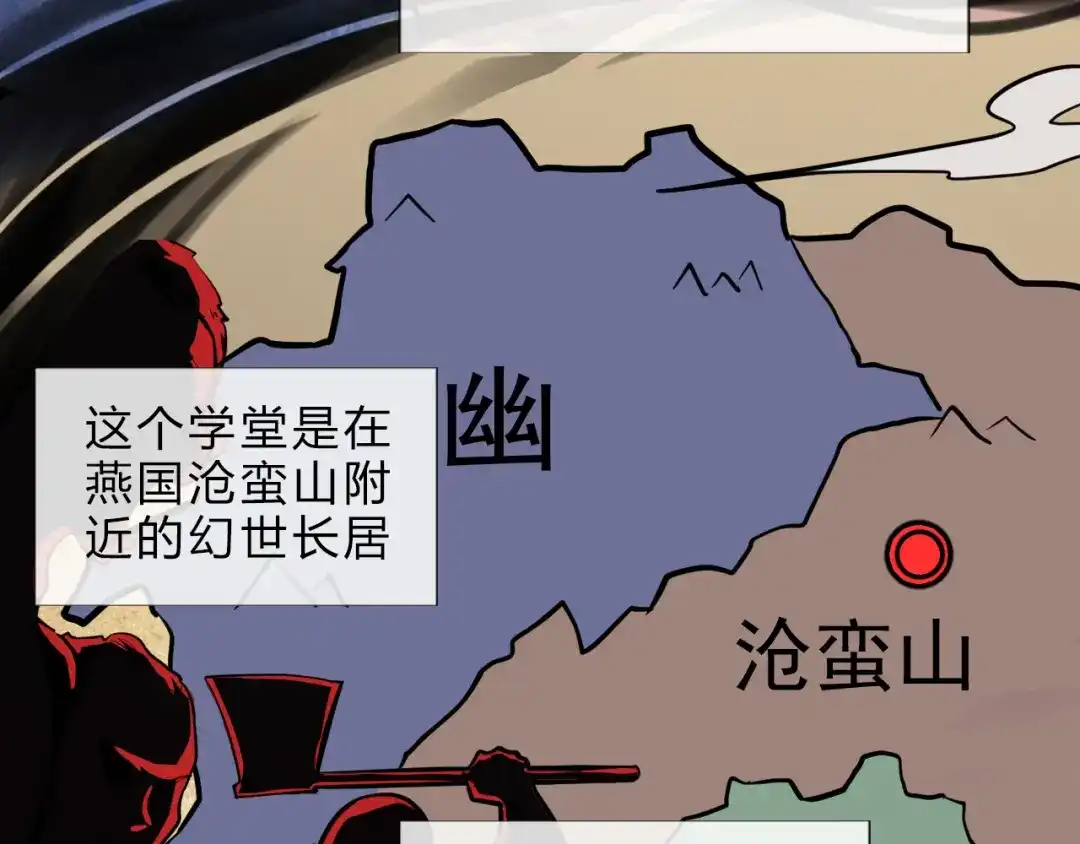 大逆之门 第2话 吊打恶霸 第54页