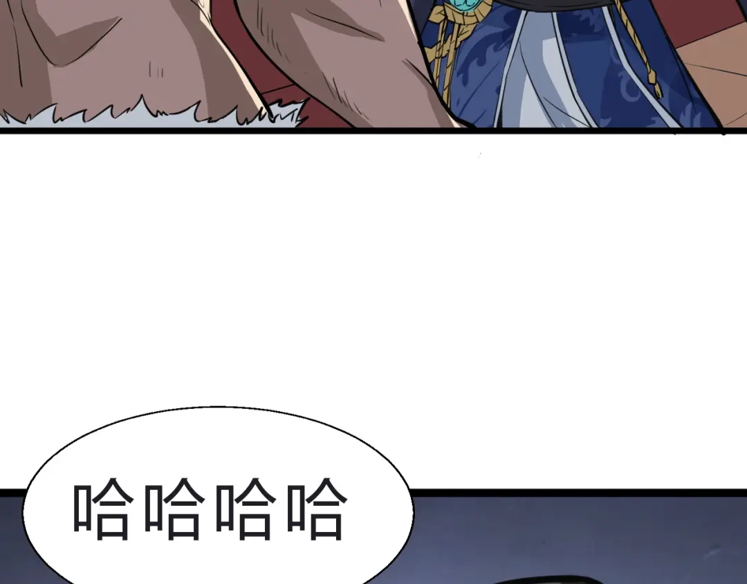 大逆之门 第2话 吊打恶霸 第63页