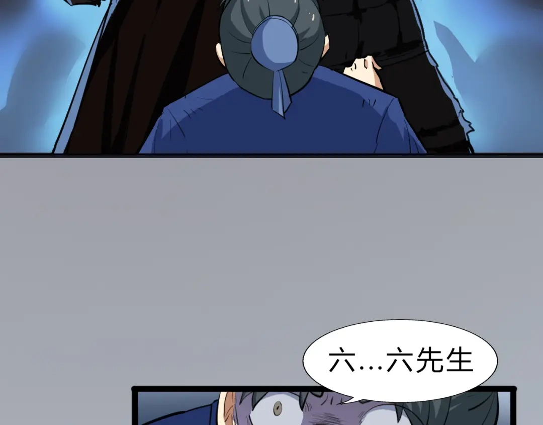 大逆之门 第2话 吊打恶霸 第10页