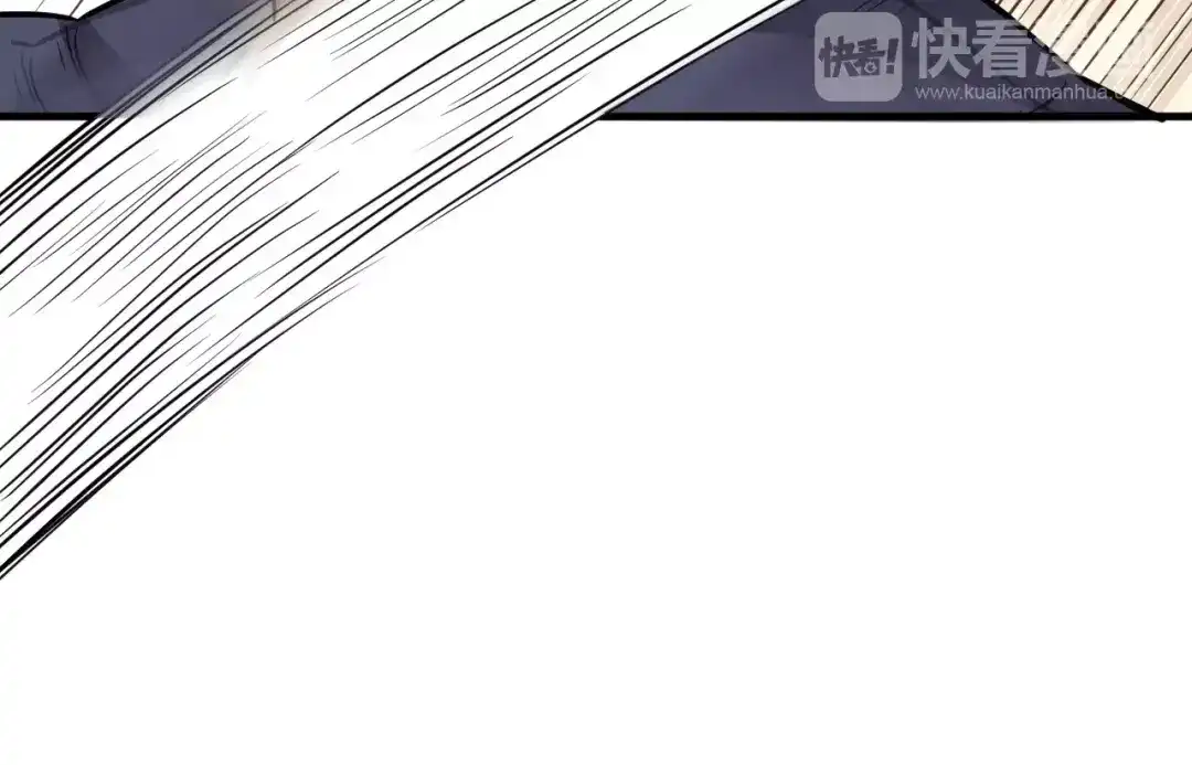 大逆之门 第29话 三局 第34页
