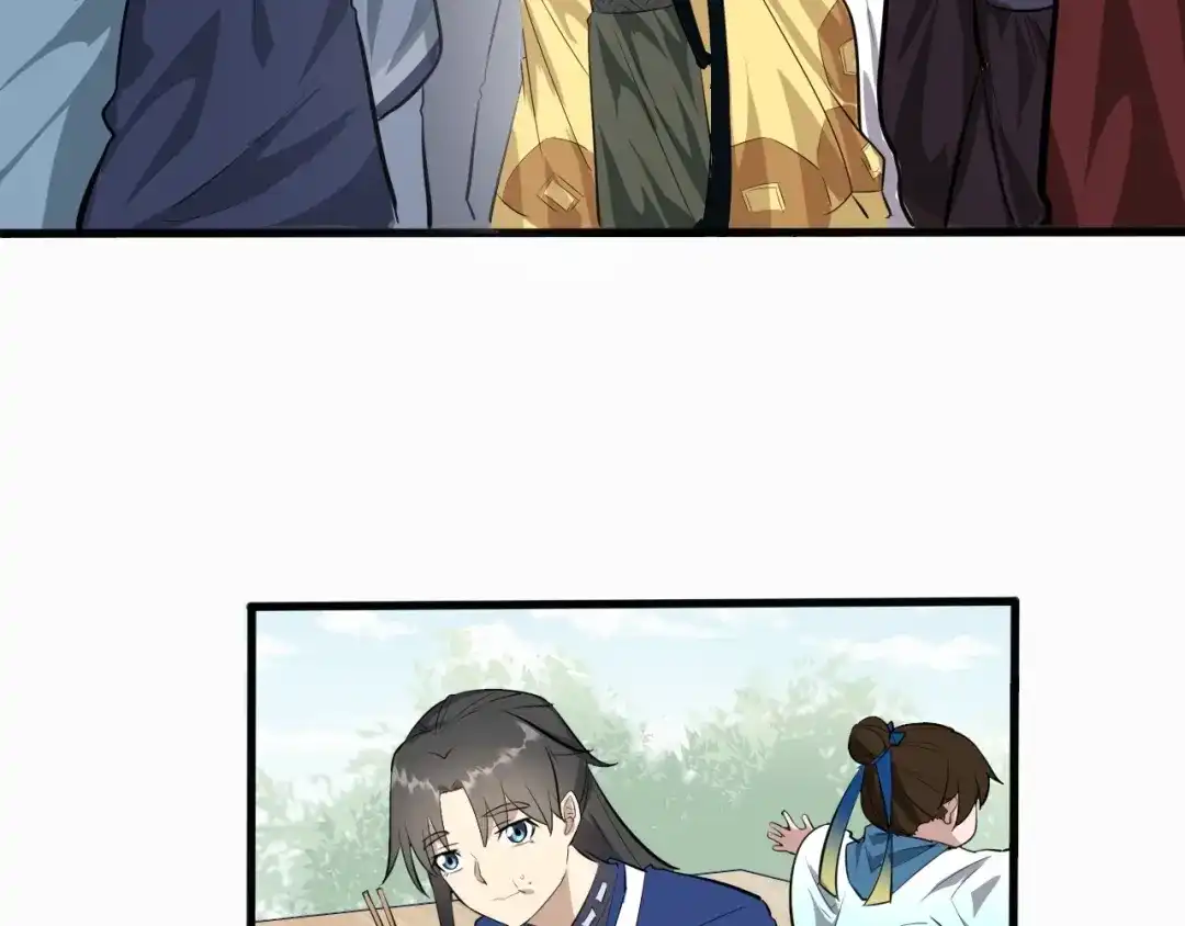 大逆之门 第29话 三局 第58页