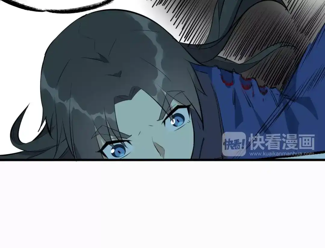大逆之门 第31话 安争VS陈舟（上） 第122页