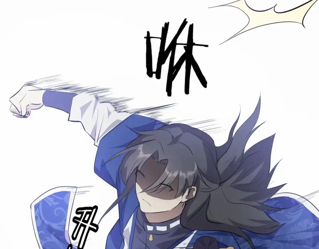 大逆之门 第31话 安争VS陈舟（上） 第56页