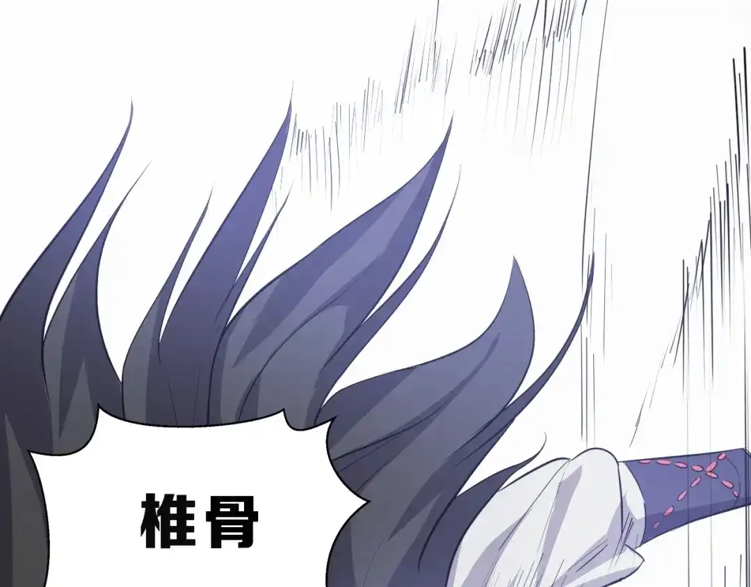 大逆之门 第31话 安争VS陈舟（上） 第60页