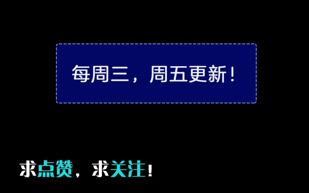 大逆之门 第31话 安争VS陈舟（上） 第148页