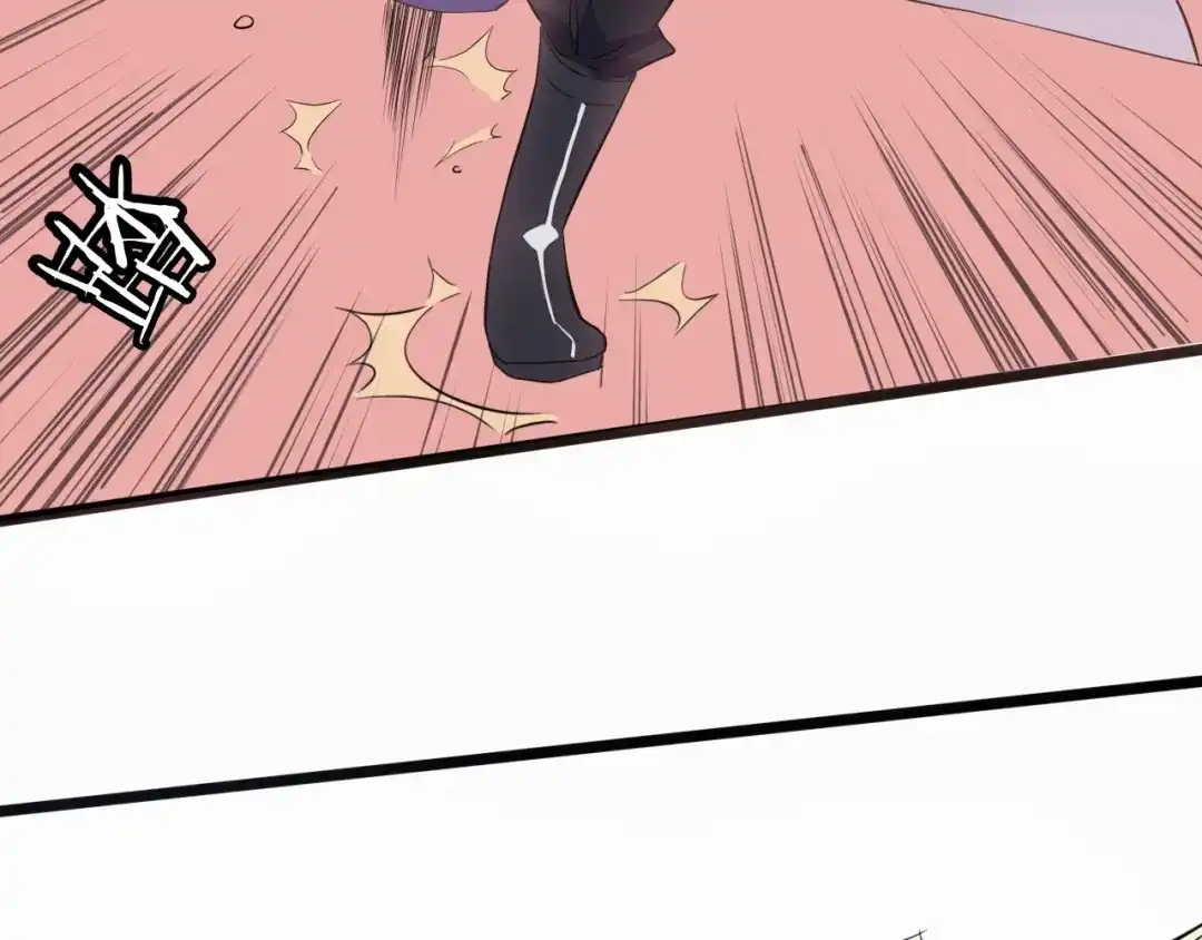 大逆之门 第31话 安争VS陈舟（上） 第55页