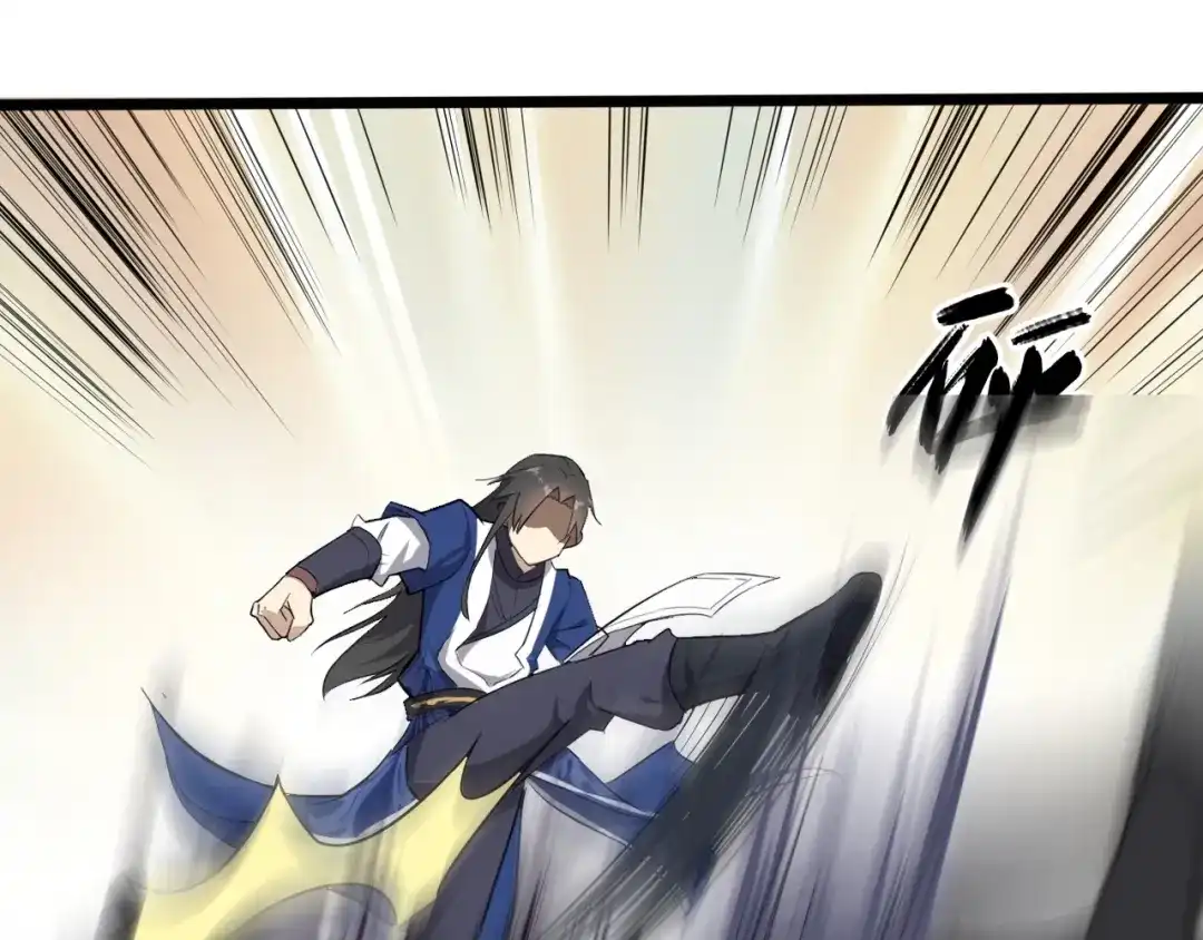 大逆之门 第31话 安争VS陈舟（上） 第68页